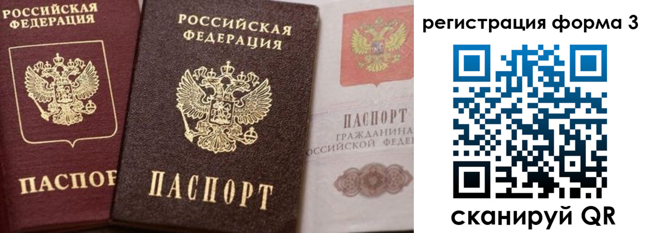 пропишу в квартире в Балашове